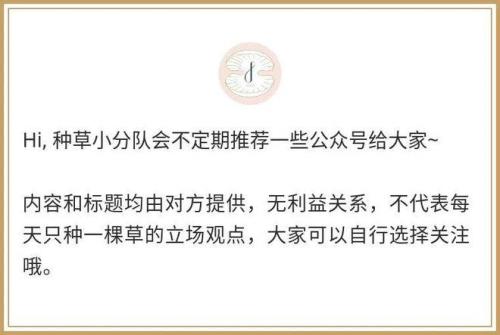 最值得收藏十个公众号