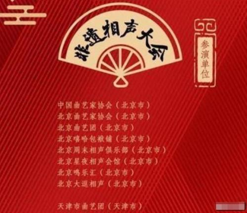 除了相声还有啥表达形式
