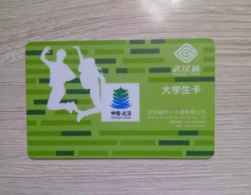 武商集团一卡通在随州哪里能用