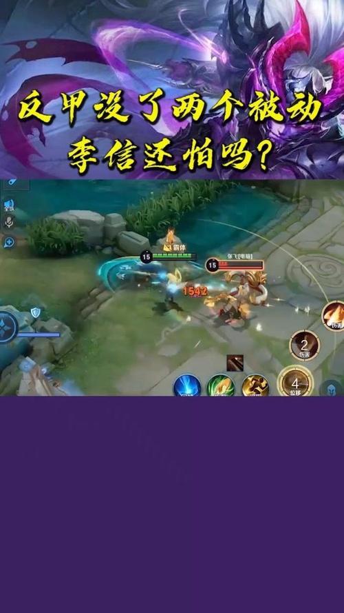 赵怀真能躲李信大招吗