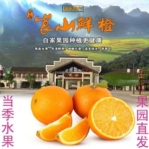 赣州脐橙产量排行榜