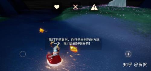 光遇明明加了好友却不显示