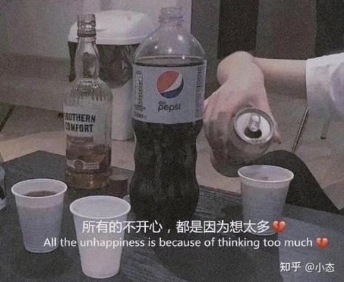 不开心喝酒文案