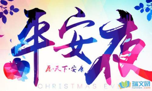 平安祝福语简短暖心话