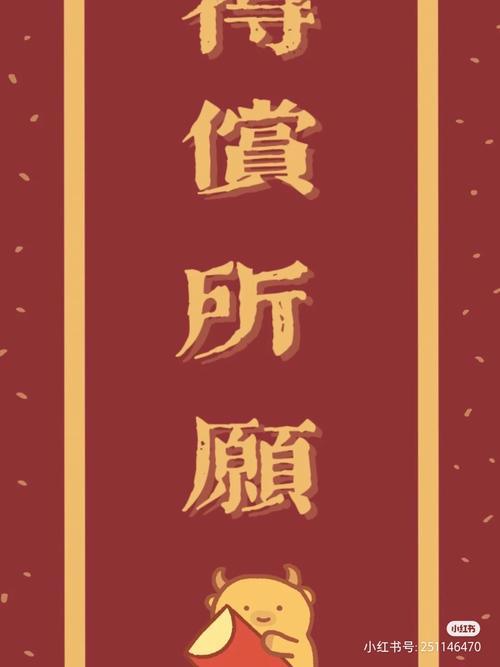 得偿所愿是什么意思