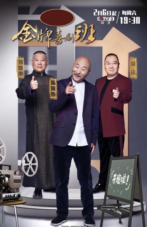 金牌喜剧班大连兄弟叫什么