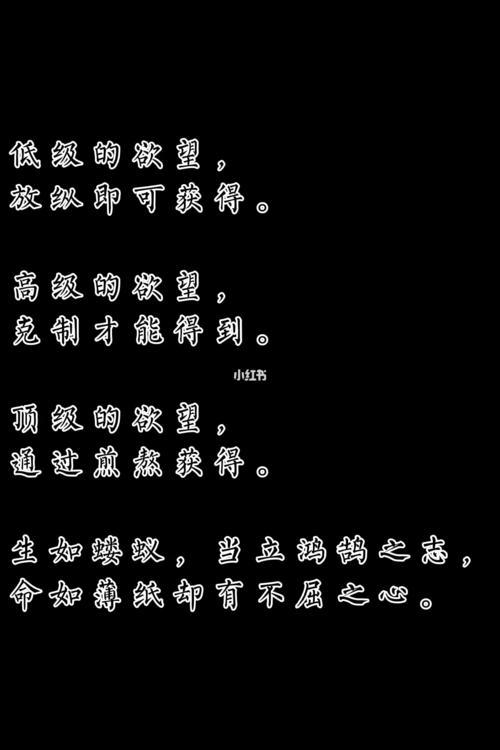 你我皆是蝼蚁下一句