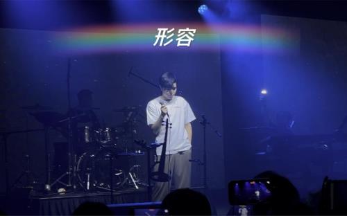 形容沈以诚这首歌的含义
