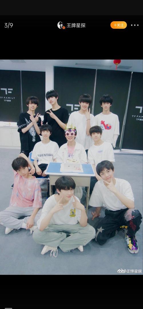 tf家族三代成员身高