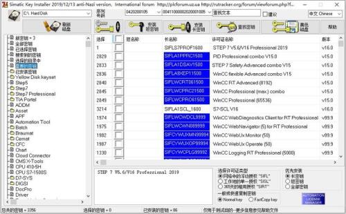edz文件如何提取