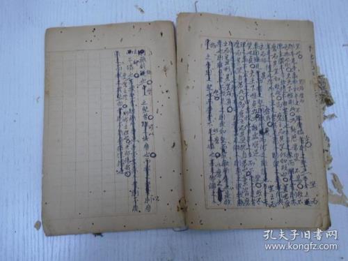 谨仁出自哪里