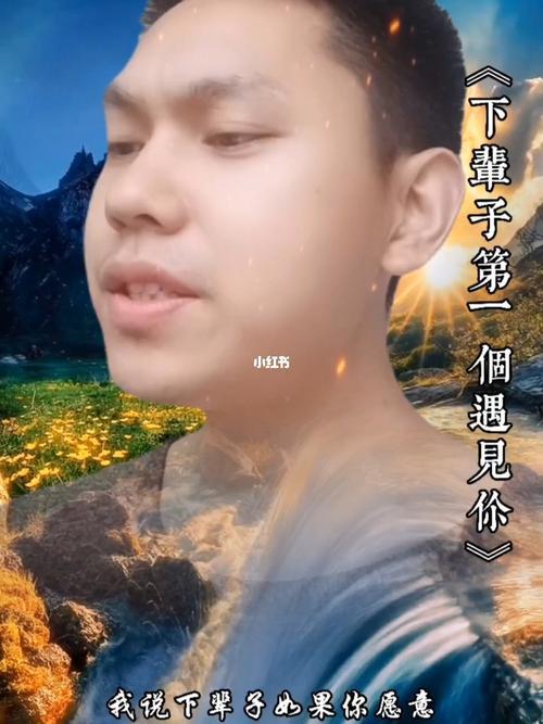 下辈子是否会遇见你的说说