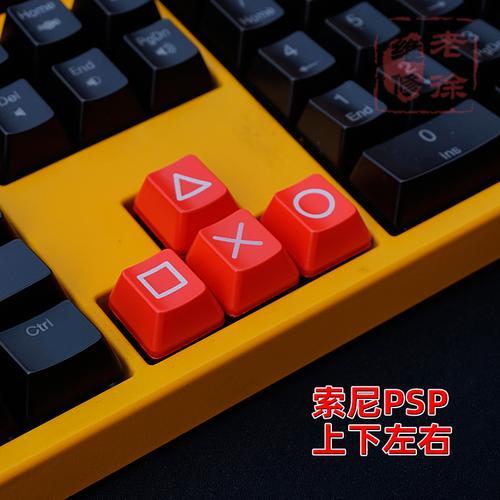 键帽QS高度是多少