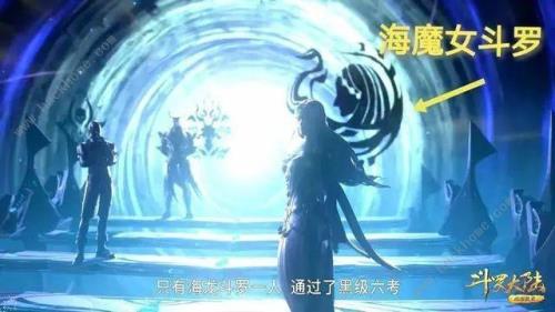 唐烈主c魂环搭配