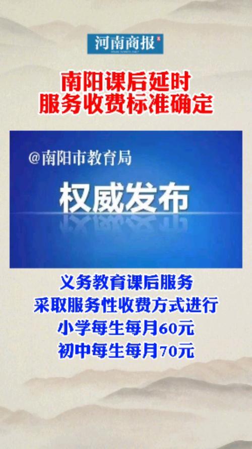2021新王牌教育的收费标准