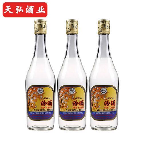 黄玻汾酒53度