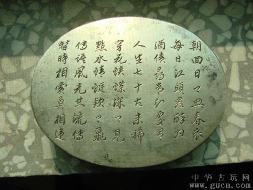 人生七十古来稀原诗