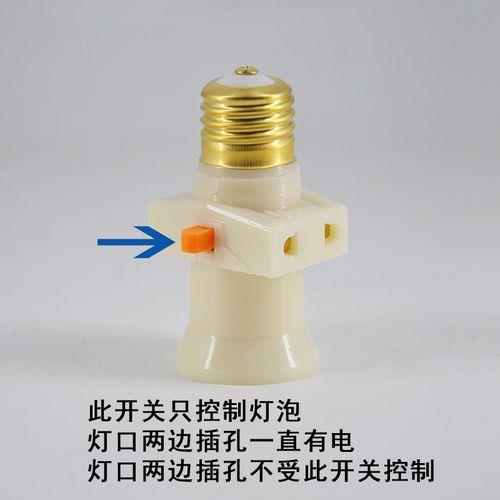 螺口灯座和开关怎么连接