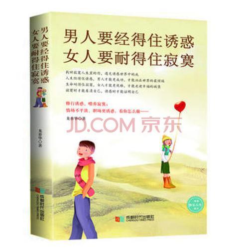 怎么在言语上诱惑男人