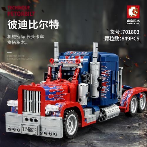 乐高擎天柱怎么变成卡车