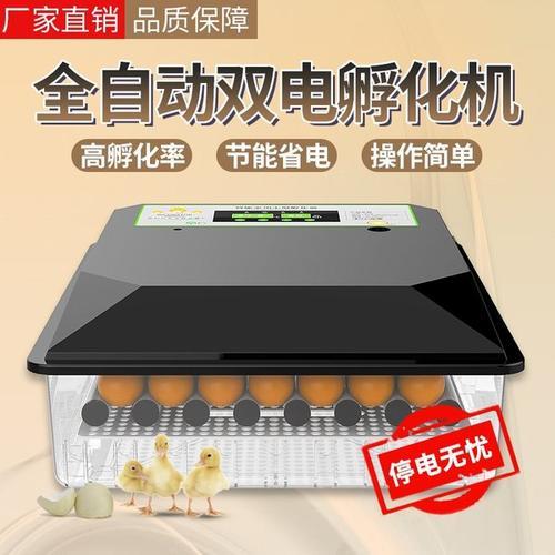 水床孵化器可以无视湿度吗