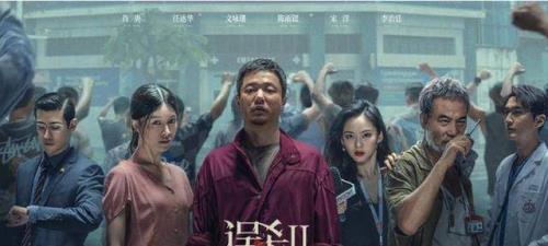 误杀2女主和男主是真夫妻吗