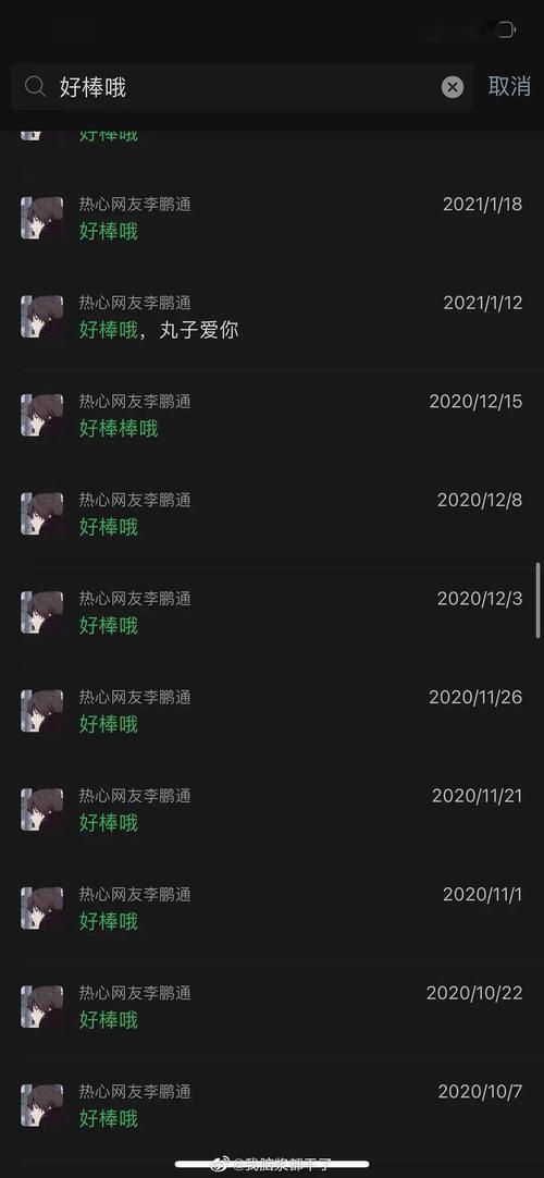 隔着屏幕男友生气怎么哄