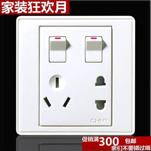 86开关插座开孔留多少合适