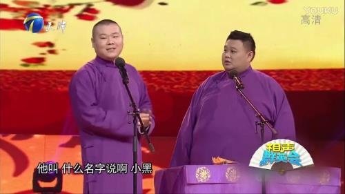 岳云鹏2023春晚相声几分钟