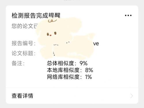 paperAsk查重靠谱吗