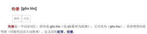 相的读音