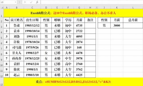 dated if函数的用法