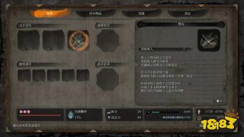 不死斩的招式都有什么