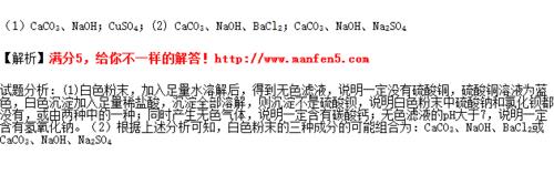 无水硫酸铜和氯化钡反应