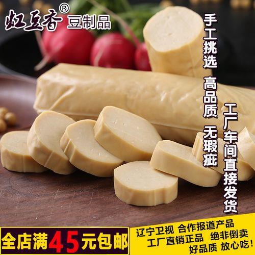 葫芦岛有什么特产啊