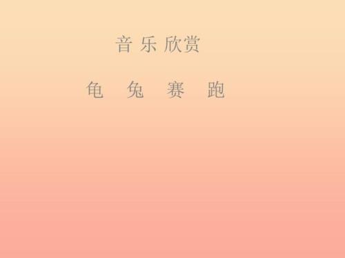 兔子有关的歌