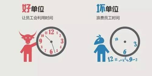 争分夺秒的意思