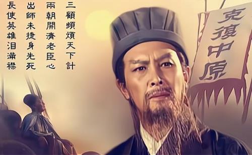 伊籍出使东吴讲的是什么故事