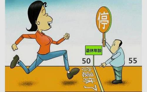 四川55岁女性灵活就业社保不够15年