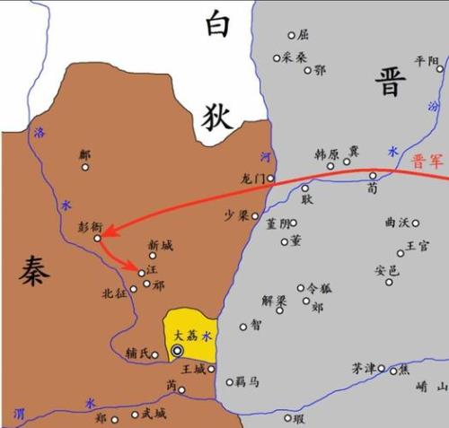 秦晋之战谁赢了