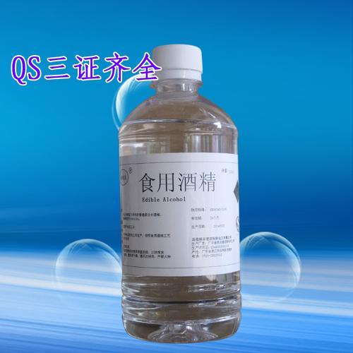 工业酒精和食用酒精有什么区别