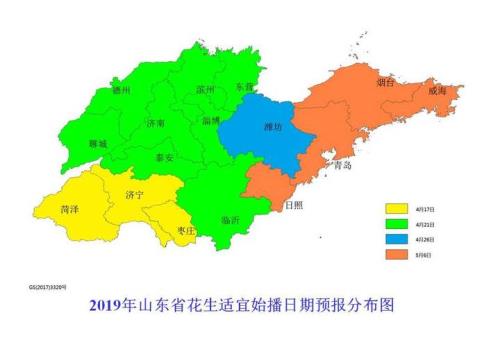 山东几个市多少个县