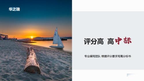 控标是什么意思