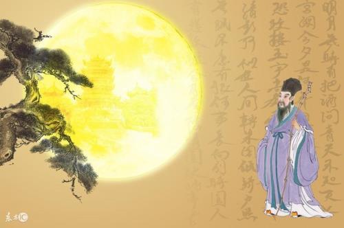 把酒问青天的意思