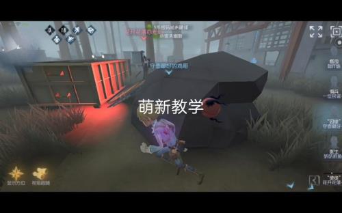 第五人格永动机是什么意思