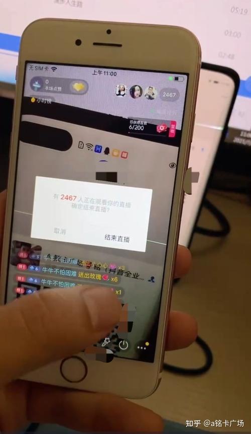 直播广场没有开直播怎么回事