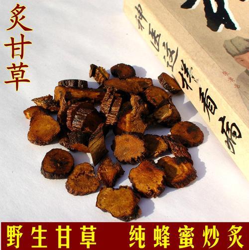 甘草怎么炒成炙甘草