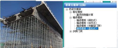 双槽钢托梁怎么架