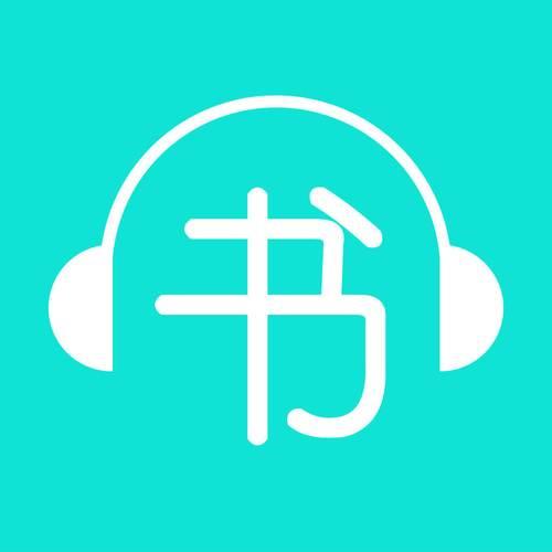 收听率最高的有声小说是哪一部