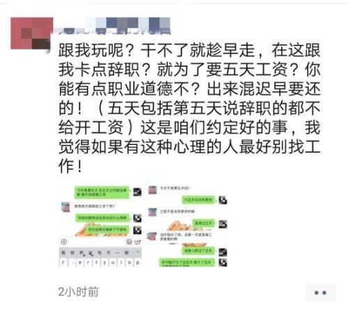 女生发朋友圈加班怎么幽默回复